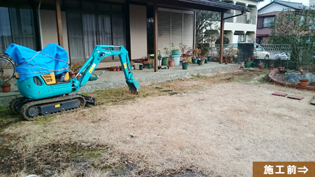 レンガテラス製作 施工前