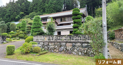 和風庭園と言っても昔と違い爽やかに